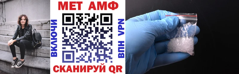 Amphetamine 97% Павловская