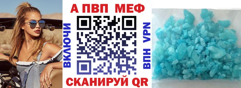 А ПВП VHQ  Павловская 