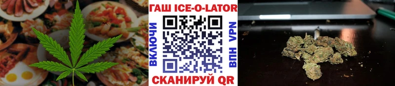 Canna-Cookies конопля  Павловская 