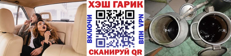 ГАШИШ ice o lator Павловская