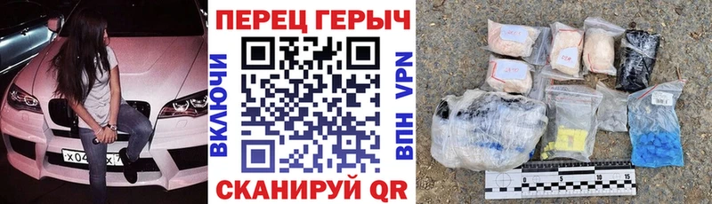 OMG сайт  Павловская  Героин Афган 