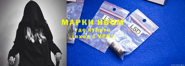 ALPHA-PVP Кулебаки