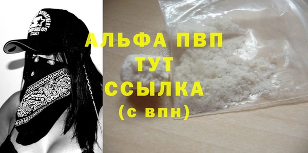 круглые Куйбышев