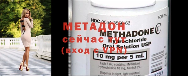 MDMA Premium VHQ Алзамай