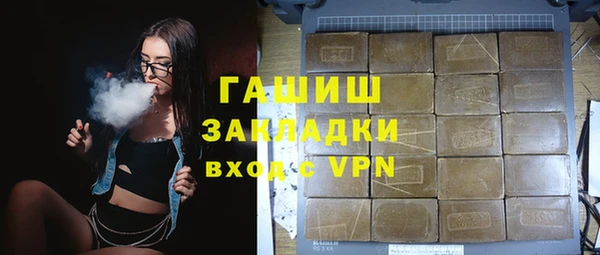 сатива Алексеевка