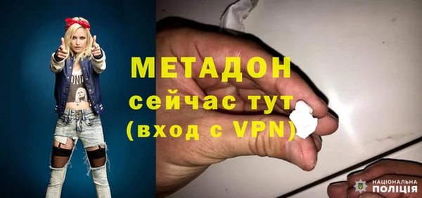 MDMA Premium VHQ Алзамай