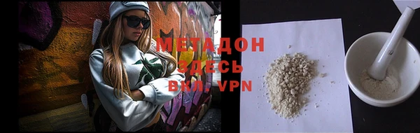 MDMA Premium VHQ Алзамай