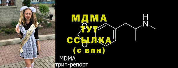 MDMA Premium VHQ Алзамай