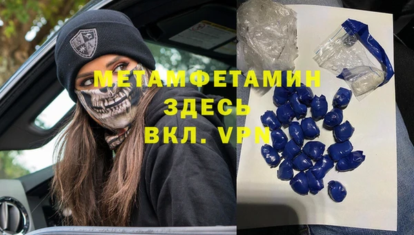 ALPHA-PVP Кулебаки