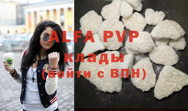 MDMA Premium VHQ Алзамай