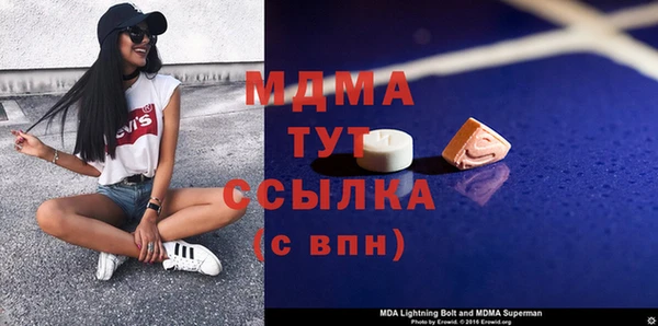MDMA Premium VHQ Алзамай