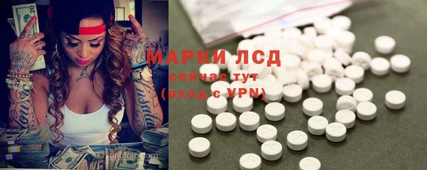 MDMA Premium VHQ Алзамай