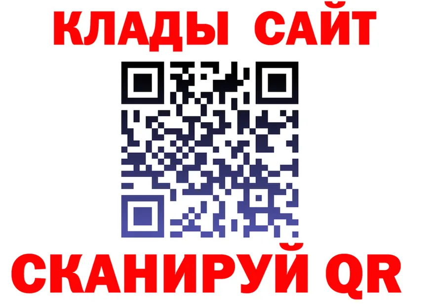 МЯУ-МЯУ 4 MMC зеркало площадка blacksprut Павловская
