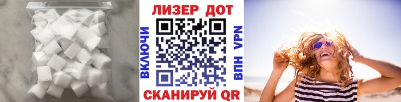 LSD-25 экстази ecstasy  Павловская 