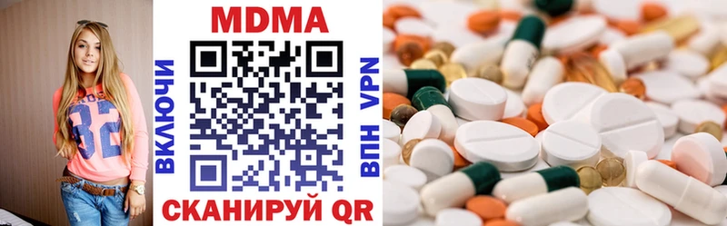 MDMA кристаллы  где найти наркотики  Павловская 
