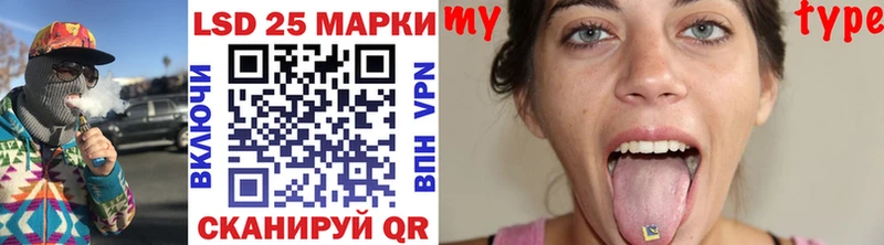 как найти закладки  Павловская  Марки N-bome 1,8мг 
