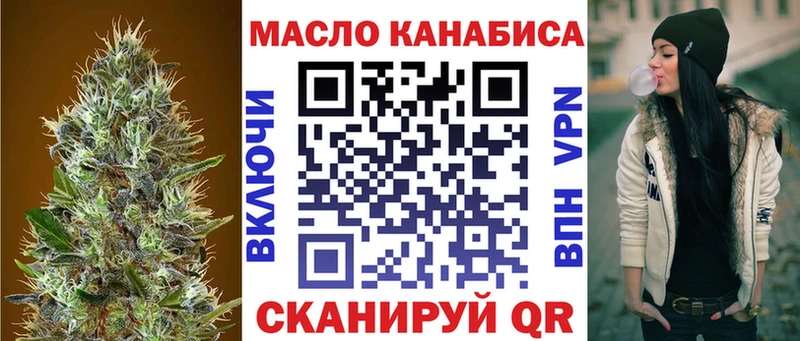 закладка  Павловская  ТГК Wax 